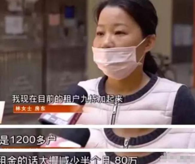 深圳史上最强的包租婆! 深圳林女士，共有1200套房子，每月仅收房租就160万，