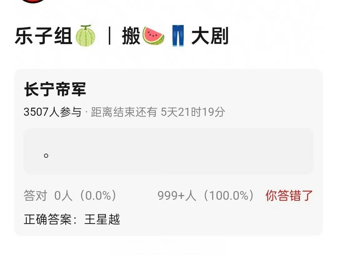 王星越下部戏长宁帝军 网传👖《长宁帝军》已定王星越！S+班底配置大男主什么含金