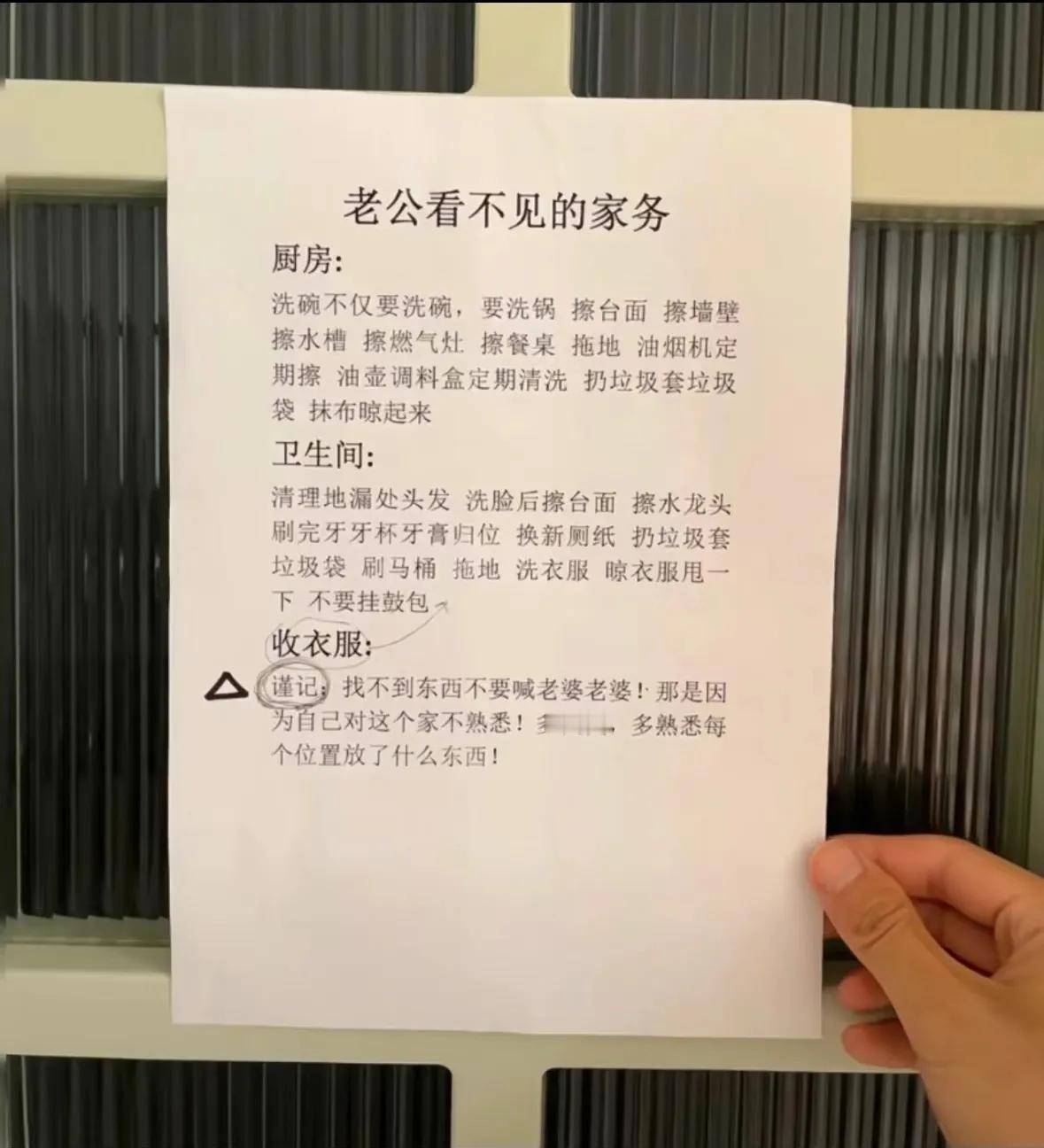 老公看不见的家务

垃圾桶一天就会满，两天不扔就会有怪味生飞虫，地两天不扫会有灰