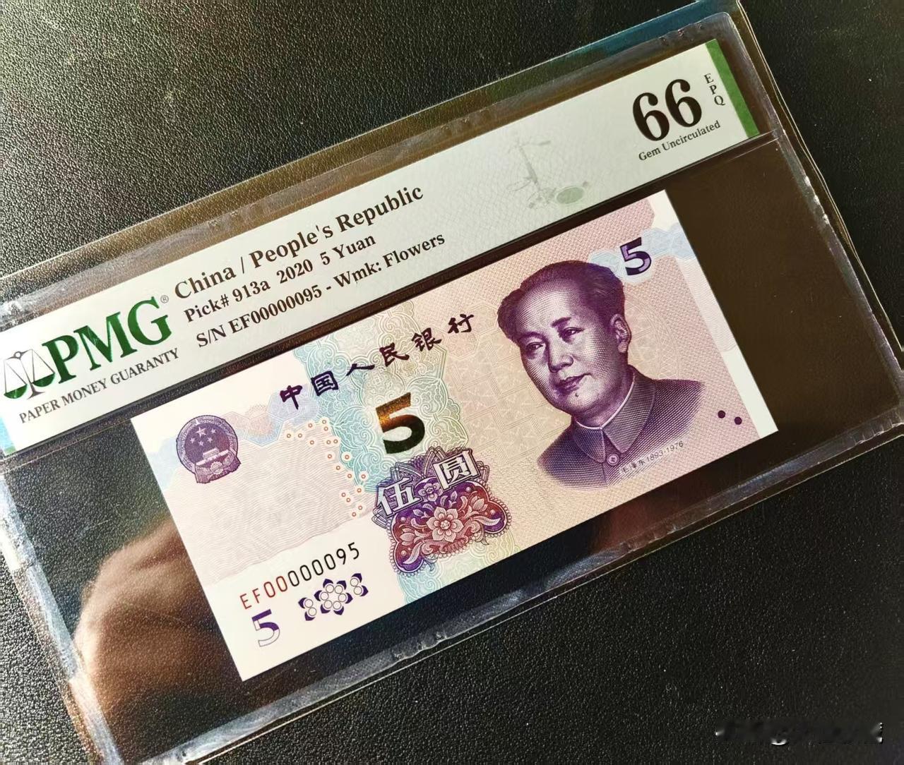 大开门95至尊号：00000095