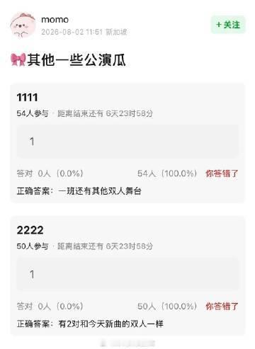 TF四代一班还有双人舞台TF四代公演还有别的双人舞台 TF四代公演还有别的双人舞