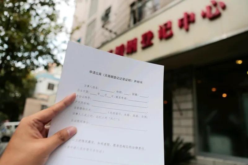 为了鼓励人们生孩子，
真是拼了！
招数频出：
1、没有户口本也能领结婚证了。
2