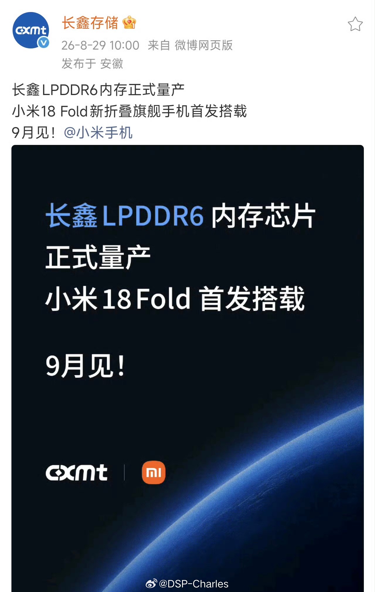 优秀的国产供应链当然值得多用，国产不意味着性能一定要比别人差一档，而是比肩世界顶