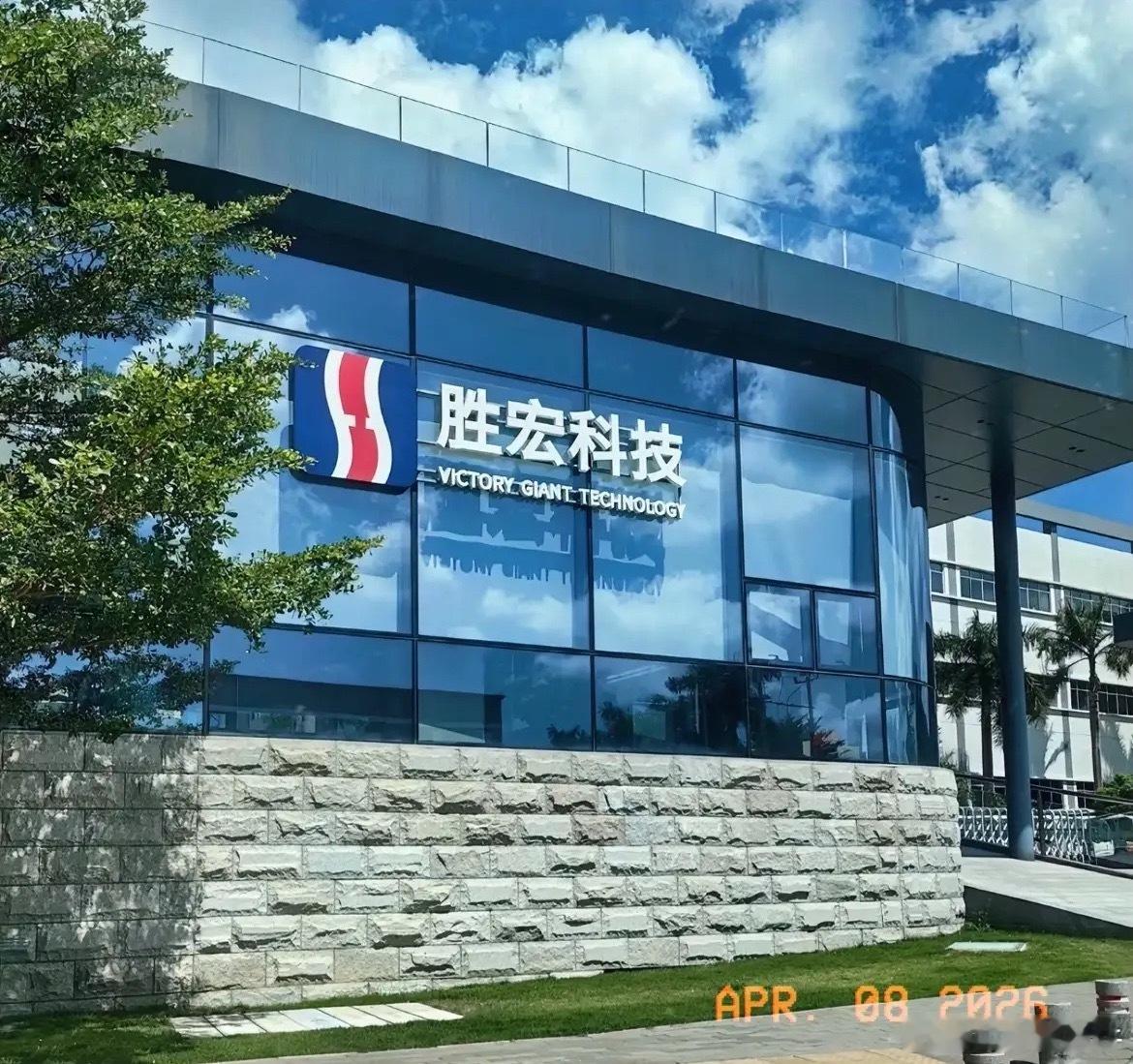 A股最赚钱的十大PCB企业。1、胜宏科技，总部位于广东惠州市。2、沪电股份，总部