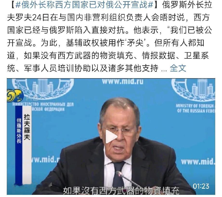 一着不慎： 这一天终于来了！

二战时期是俄罗斯和欧洲国家合力反击德国，现在正好