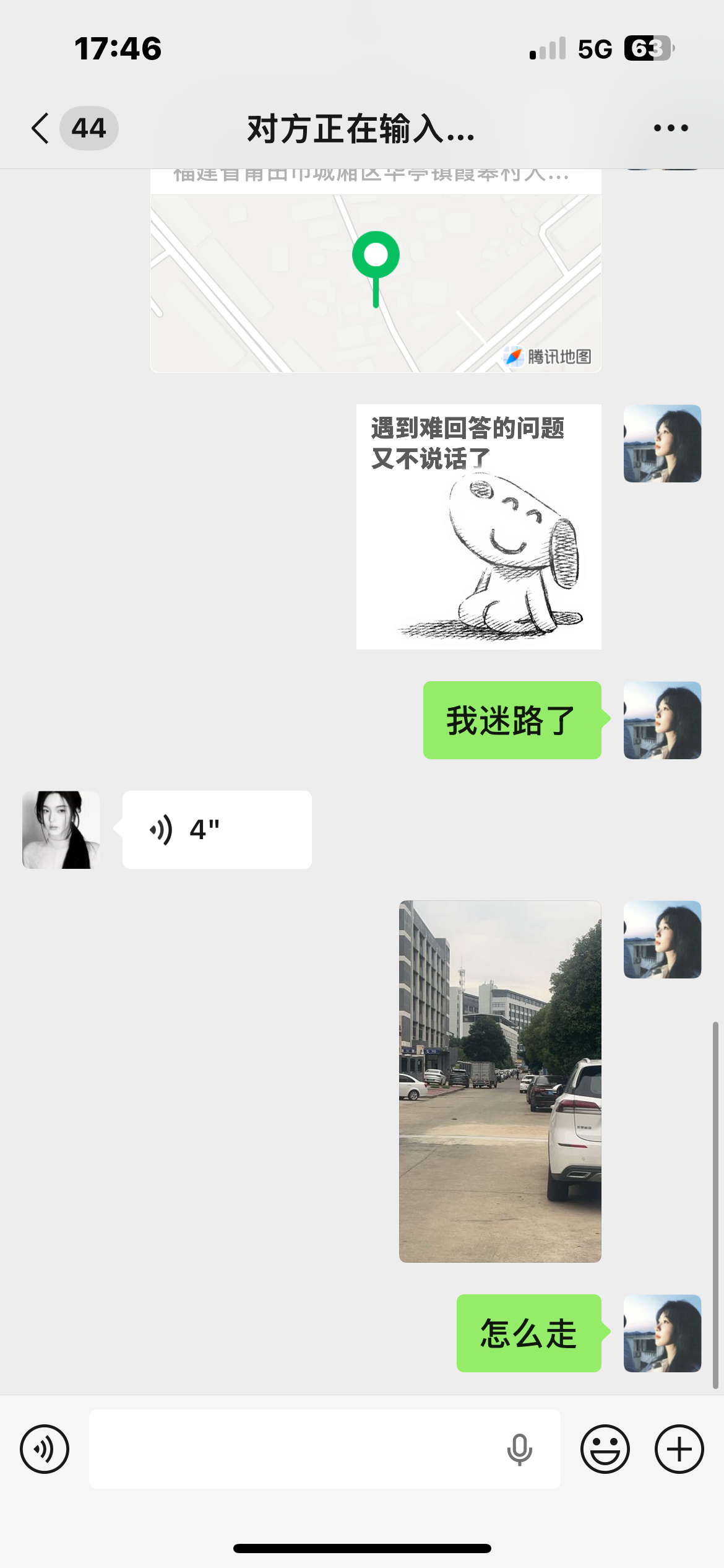 在巷子里面迷路了 没谁了