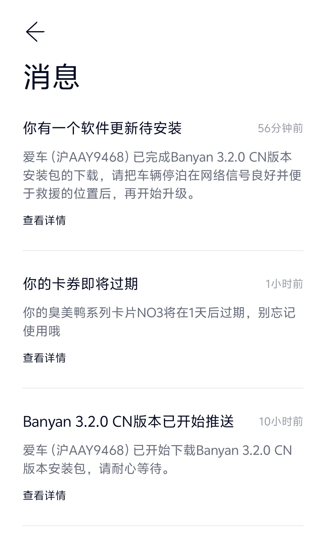 卧槽，看我收到了啥！准备进入蔚来世界模型NWM新的时代[鼓掌][鼓掌]央媒评大模