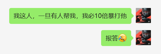 为了拉点赞助，是真特么不容易……[允悲] ​​​
