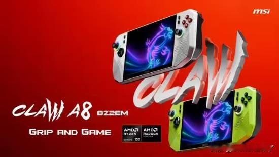 微星在 2025 台北国际电脑展上正式推出了其首款基于 AMD 处理器的 Cla