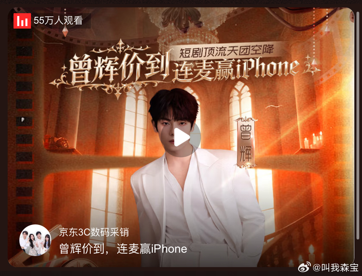 这是谁做了个纯金定制版iPhone 17 Pro Max 啊，而且还是1 元起拍