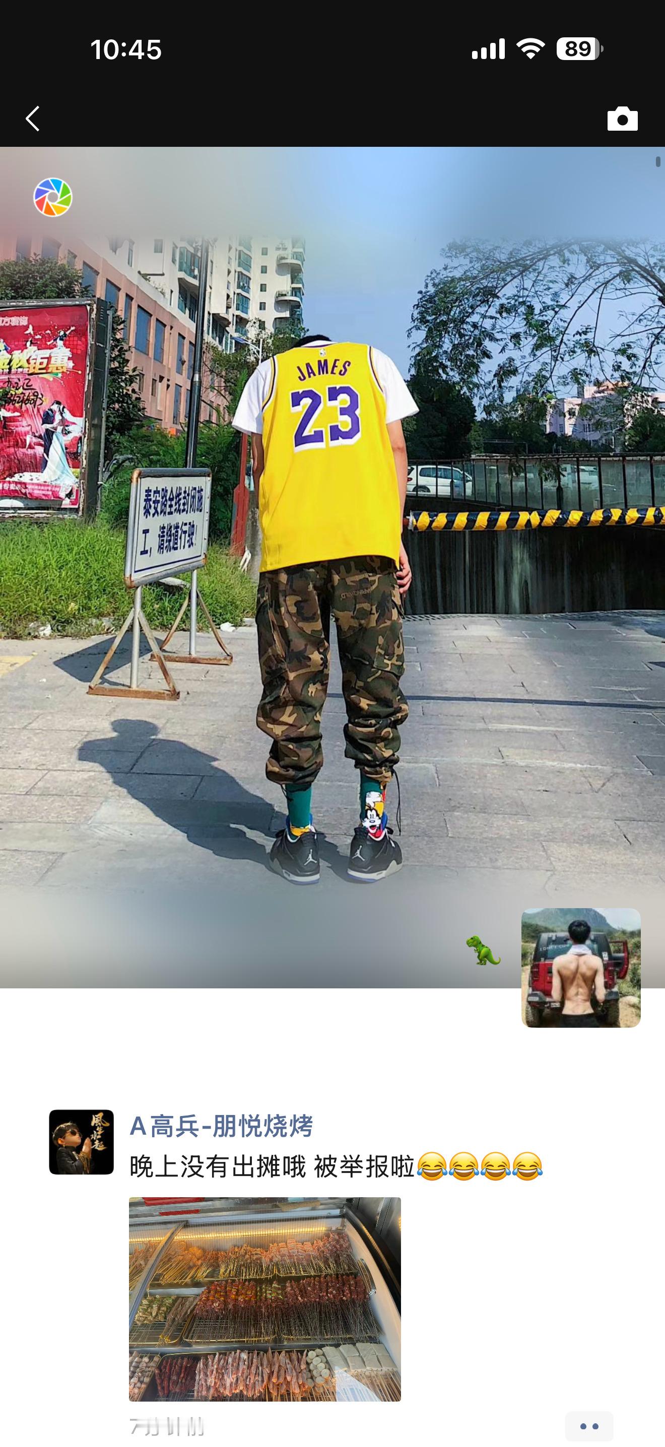 想吃个鳌江第一烧烤🔥怎么这么难呢 龙港