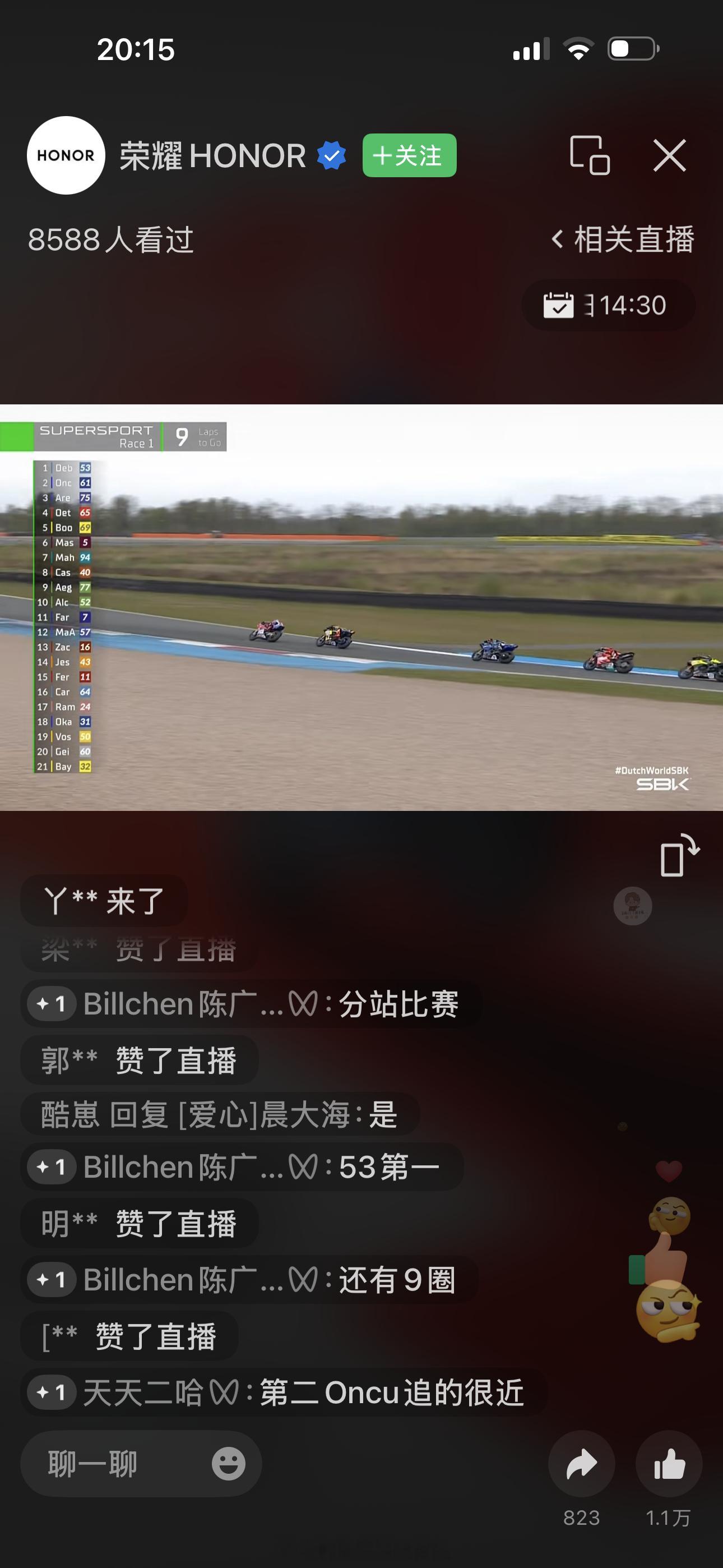 张雪机车热身赛第一看直播，现在第一，53号。 