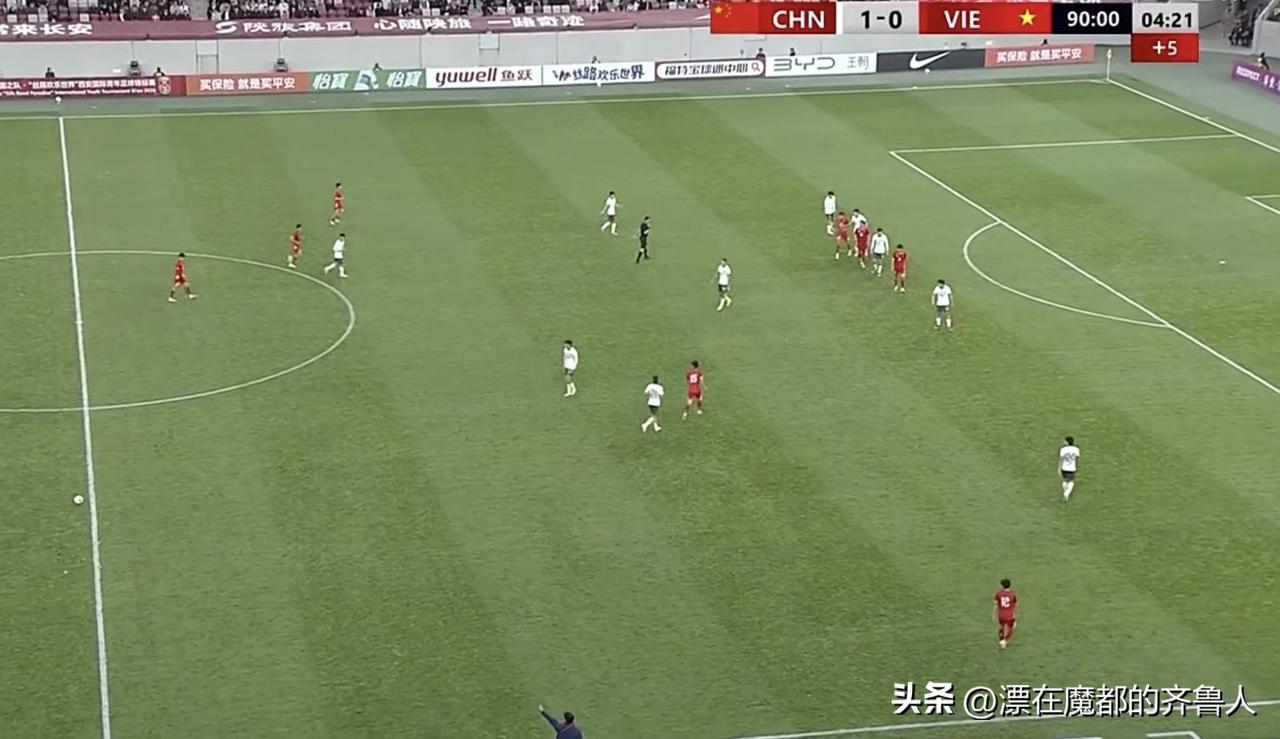 U23国足1:0战胜越南获四国赛亚军！