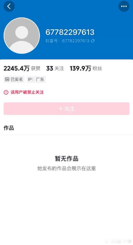 全网心疼、明星发声、官方跟进，结果全是演的。盲人是装的，被撞是编的，委屈是演的，