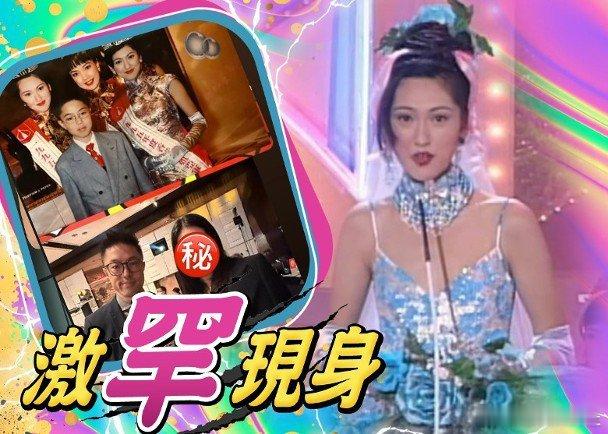 1995年香港小姐亞軍兼最上鏡小姐的李嘉慧，得獎之後影視作品不多，她於2005年