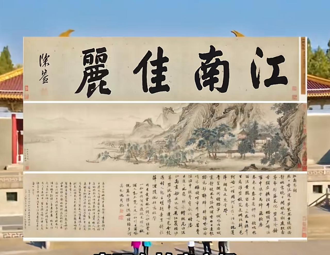 南京博物馆这事无非两个结果，

拍品为假，拍卖行从此声誉扫地，

拍品为真，南博