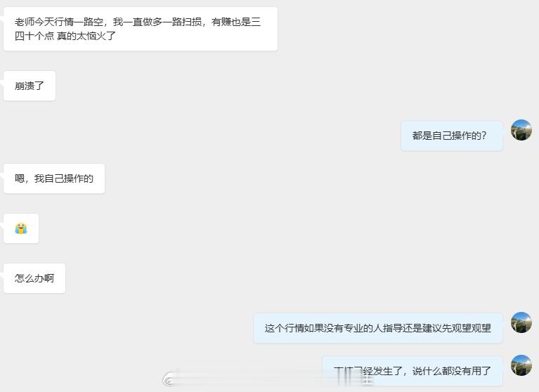 投资从来都不是猜多空的赌博，它是需要分析、风控和耐心的长期行为。今天的行情波动我