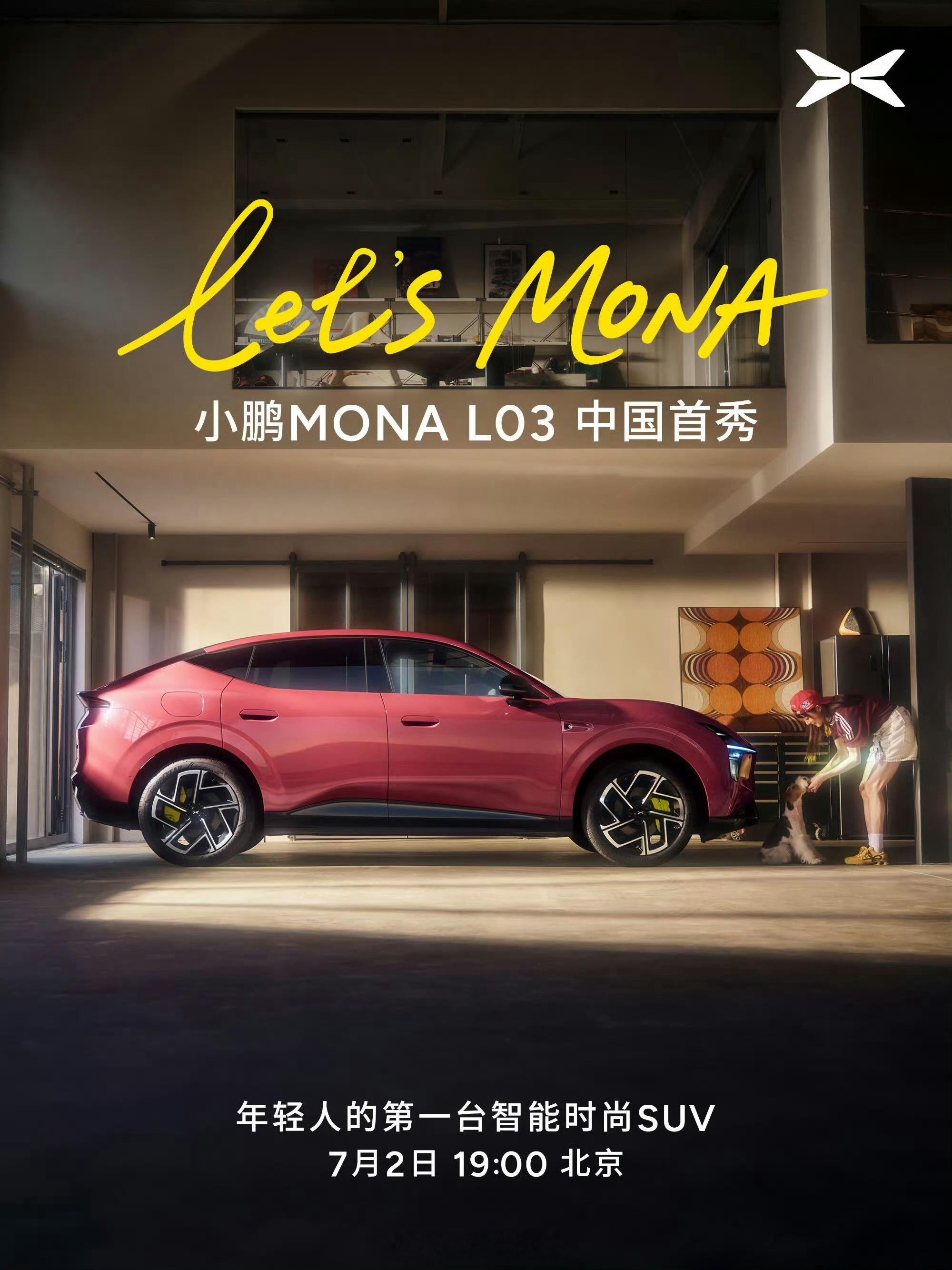 小鹏MONAL03预售定档7月2日小鹏这节奏把控有点意思，MONA L03发布时
