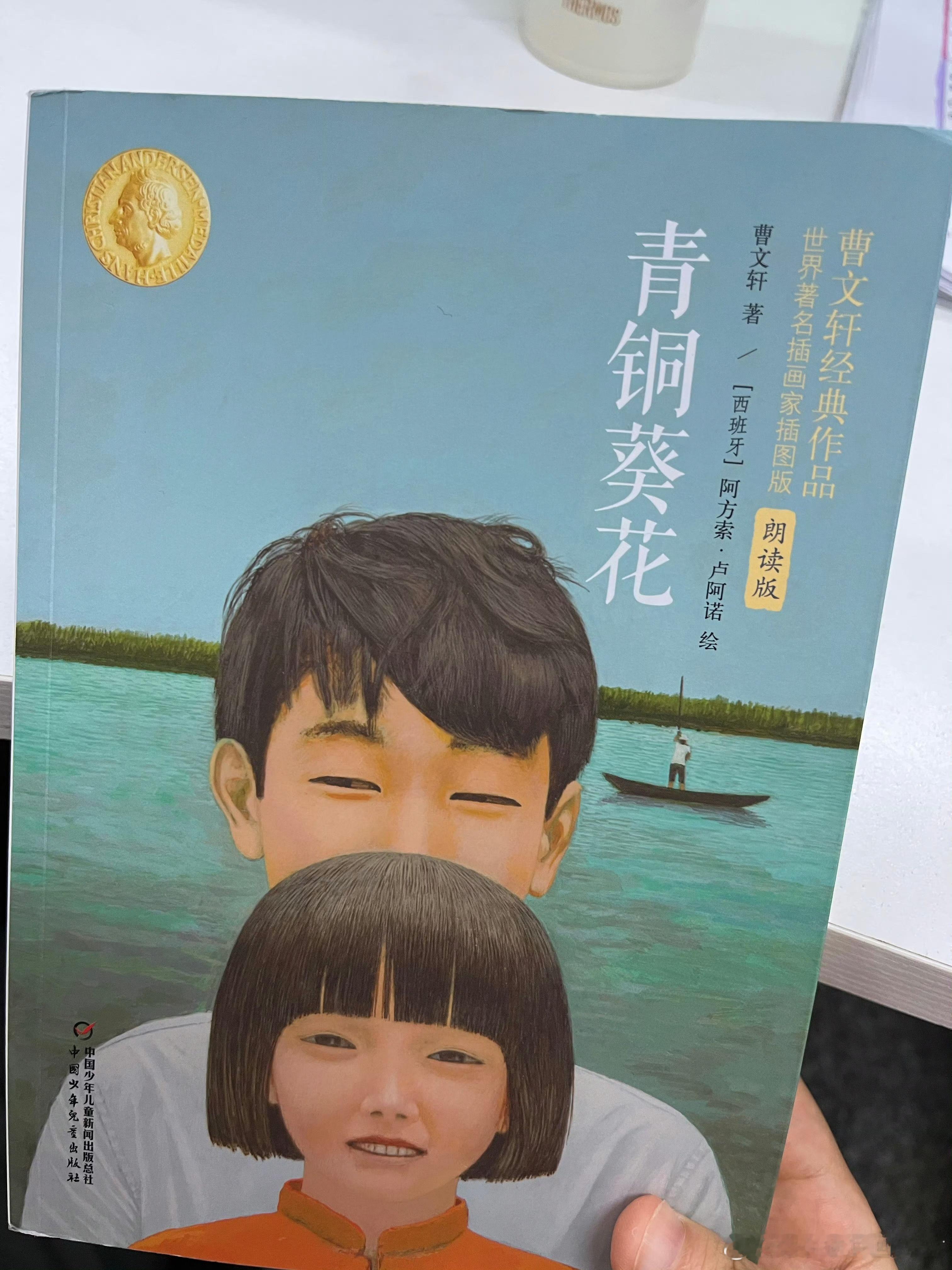 泪目了！小学课本里的《青铜葵花》竟然拍成了电影！那些关于守护、坚韧与成长的文字，