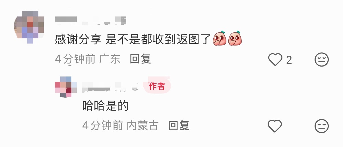 期待今天有多少返图～又有帅气的孟弗渊可以看啦李现孟弗渊 lx李现回复任敏和自己合
