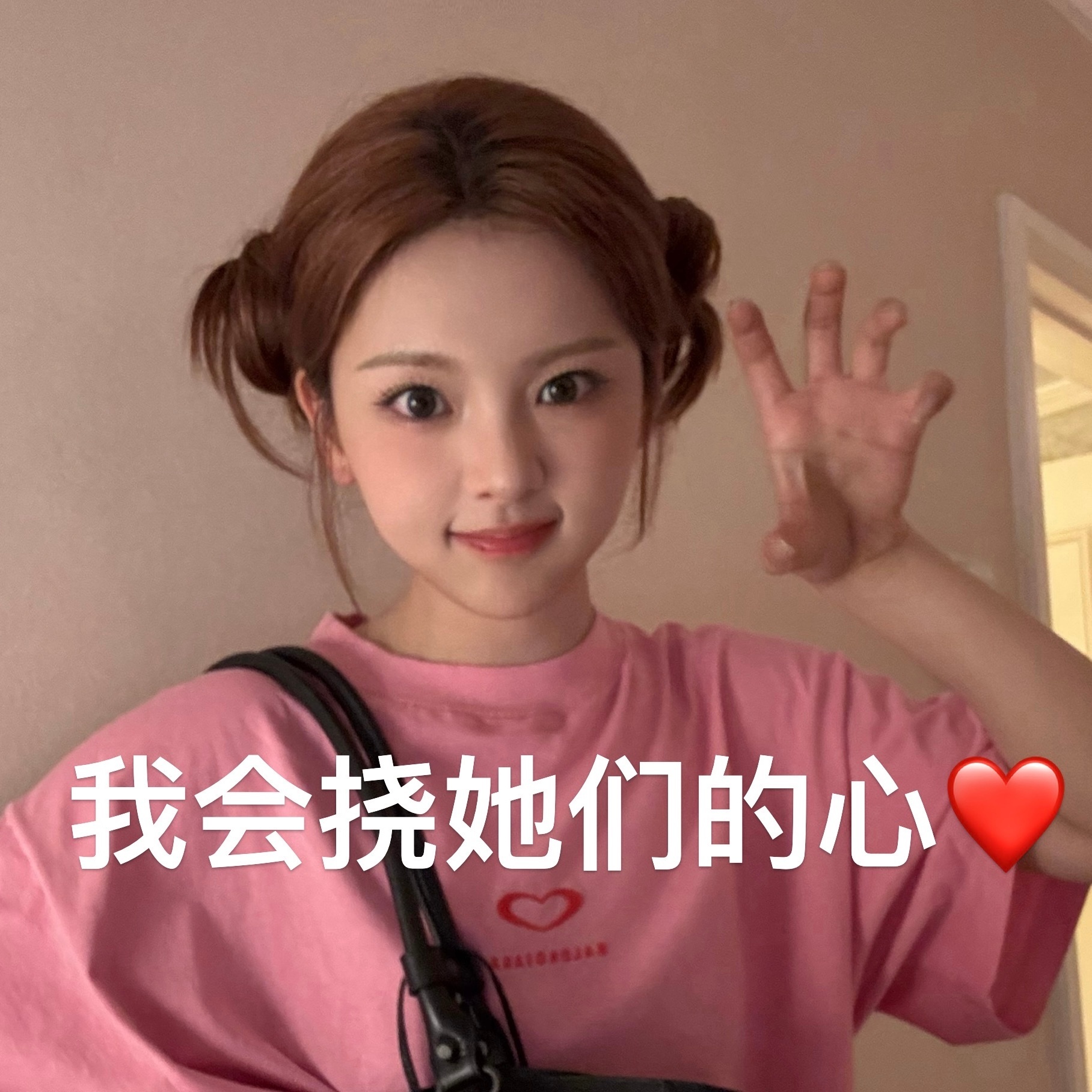 杨超越[超话]  啊啊啊要过时间了，家人们！！！！！今天狐友怎么那么少！！！啊啊