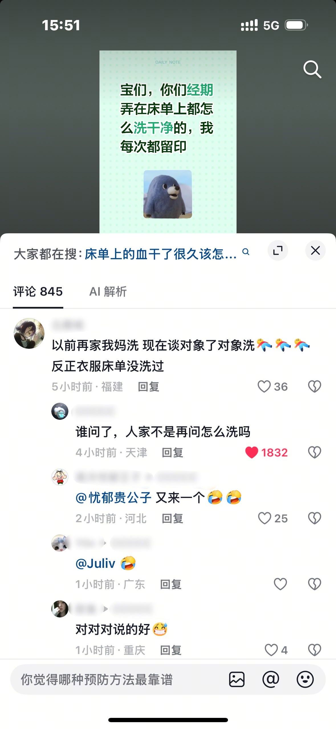 测宝你就发这张图什么都不要说 