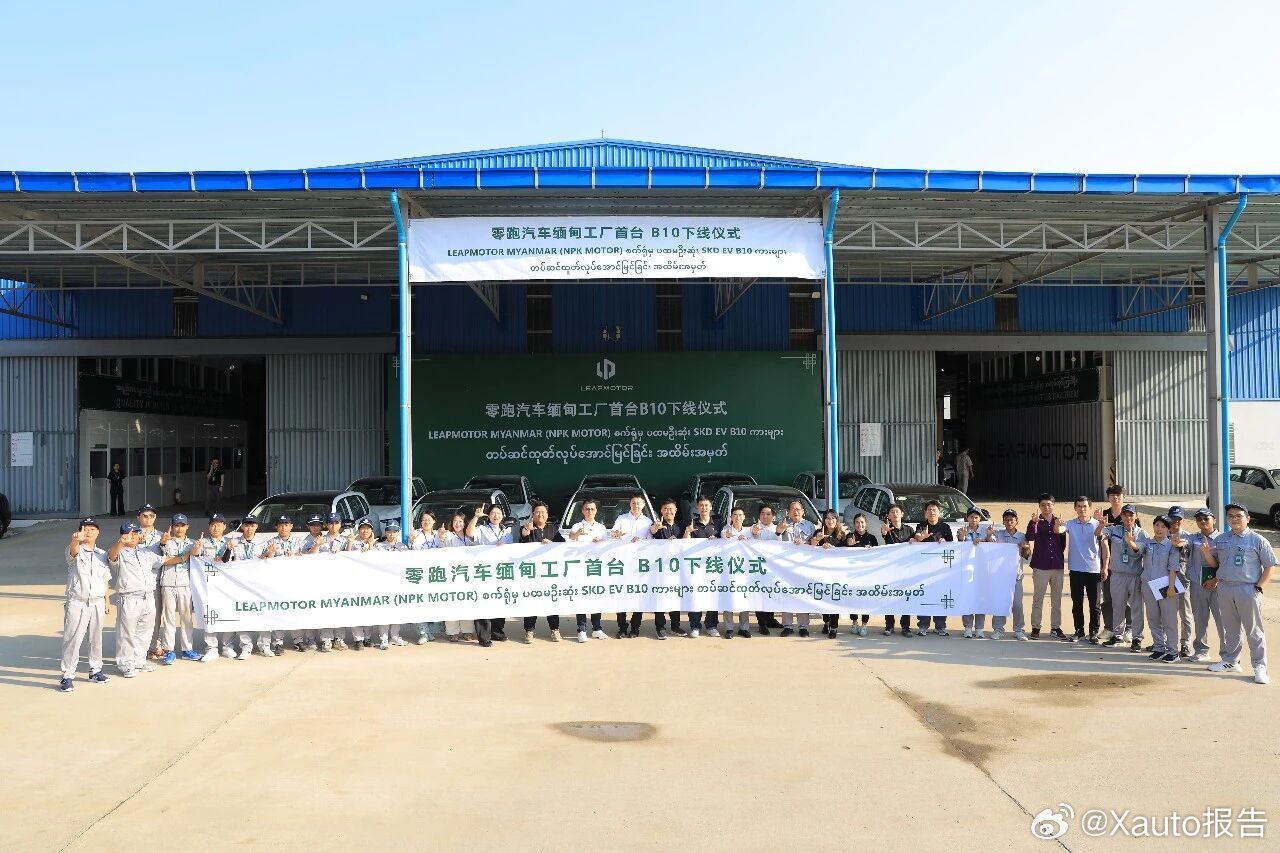零跑B10缅甸下线3月19日，零跑汽车缅甸SKD工厂全球战略车型B10正式下线，