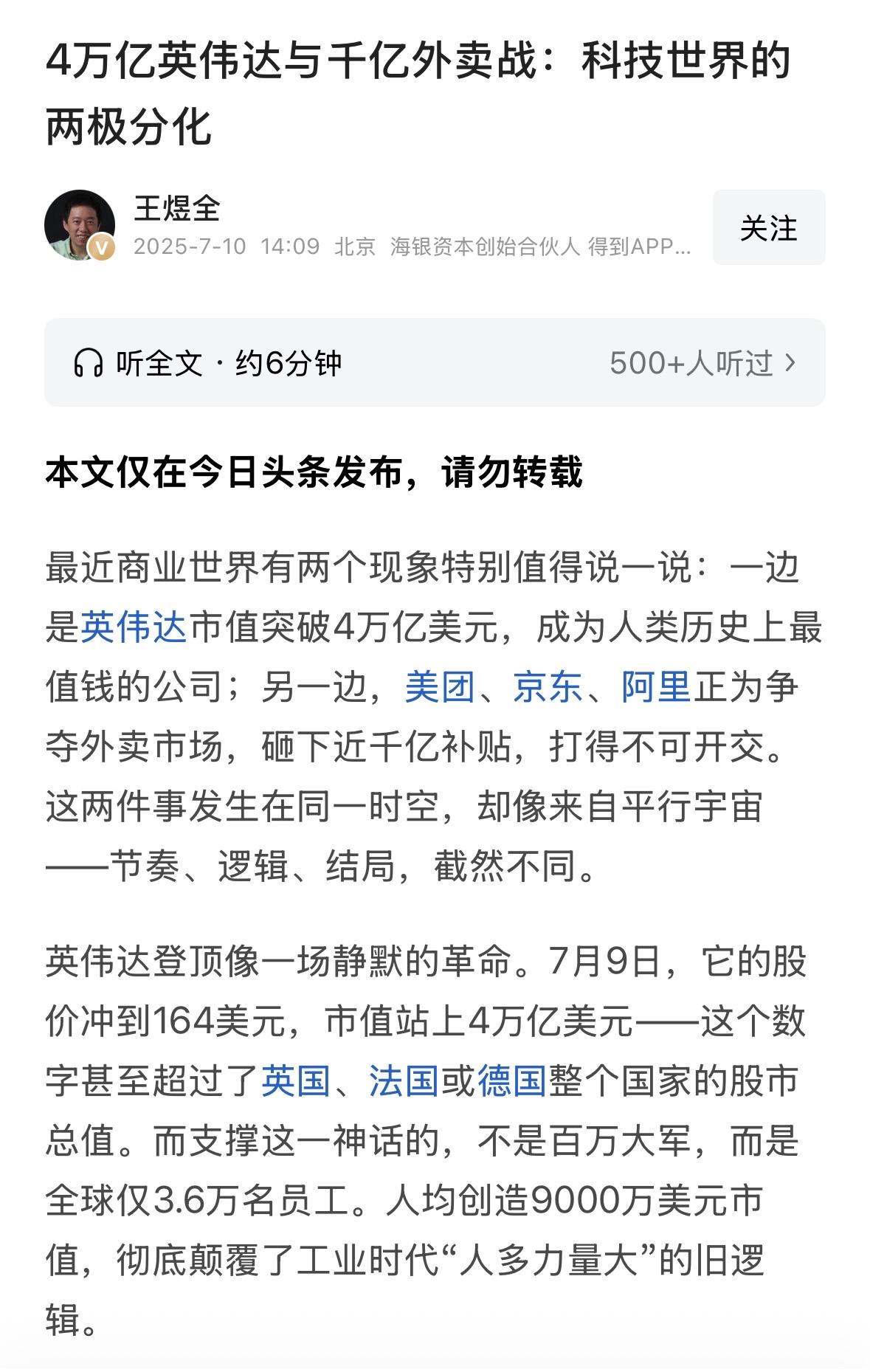 都是在创造市场，中国是内陆国家，人们信奉民以食为天，海洋国家不太考虑吃饭问题，他