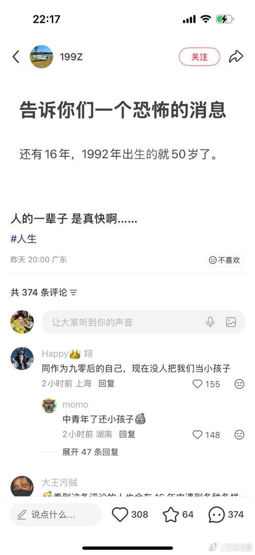 不要啊！！！！ 