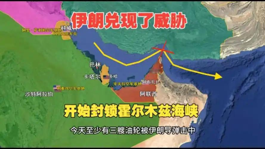 俄罗斯卫星网报道：有100多艘中国香港籍货油轮被困霍尔木兹海峡！

对此很多人不