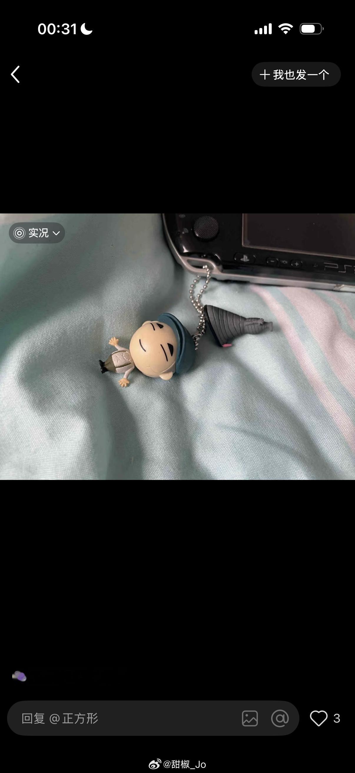 夜深了 剩余一点点自己的时间 我选择品味老头 