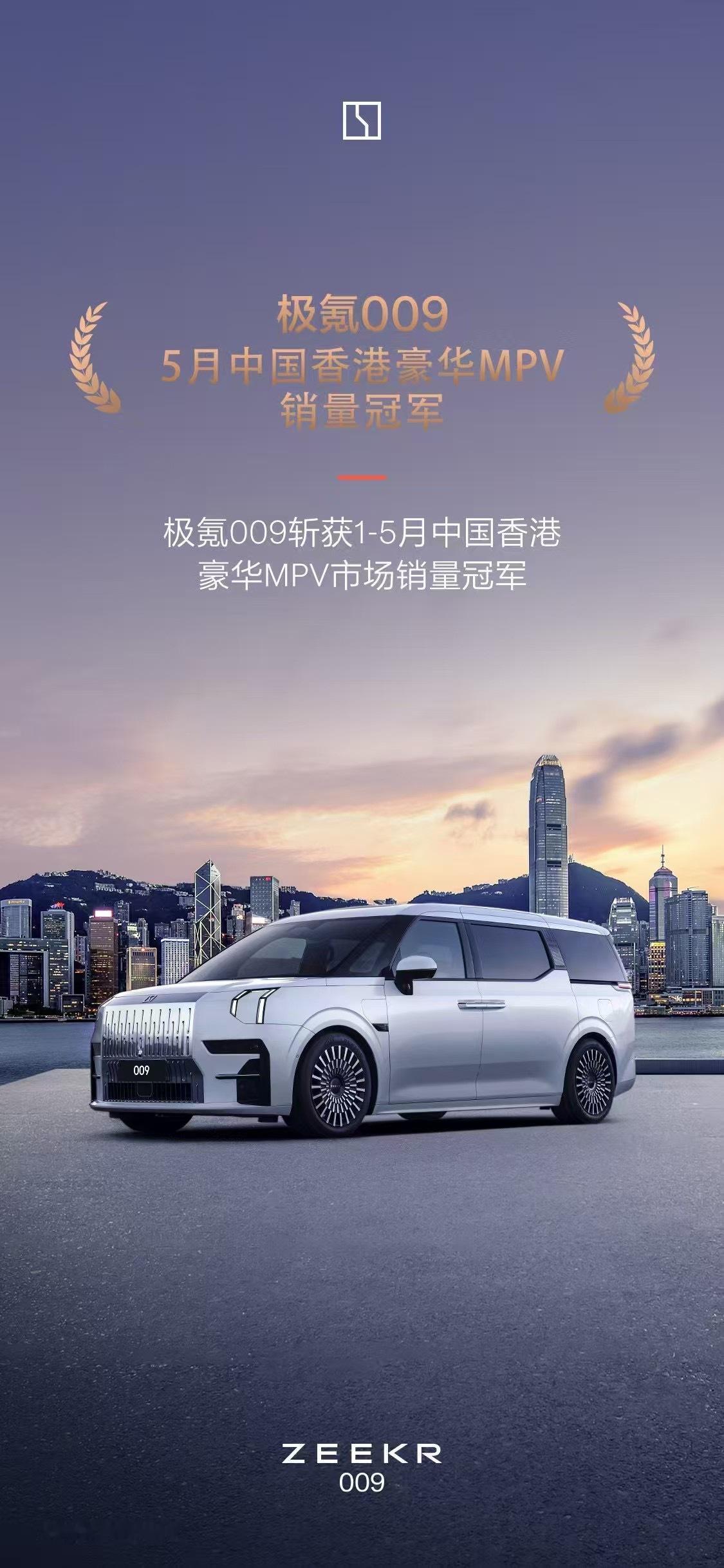 到遍地埃尔法的城市，干翻埃尔法＋威尔法不分能源形式[努力]极氪009 ​​​