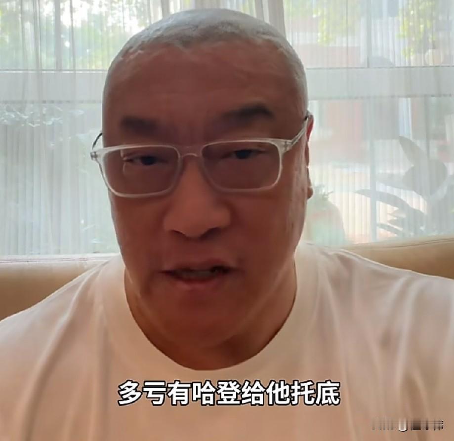 多亏有登哥托底！马健谈哈登：

“大家总质疑哈登。”

“说他关键比赛不行。”