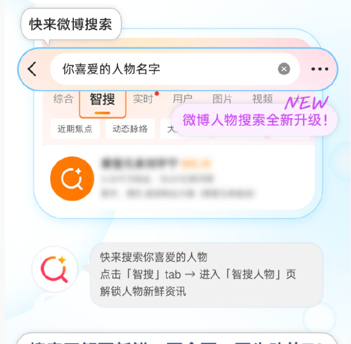 智搜人物还是太全面了 最近世界杯每天都有比赛，最怕的就是一天没看球，第二天和朋友