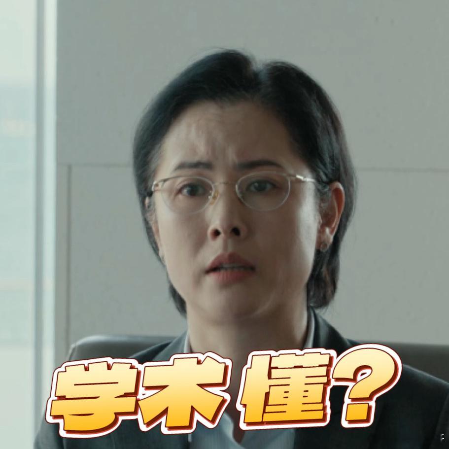 女神蒙上眼拍出了女性野心家 看惯了国产剧里的傻白甜女主😮，再看《女神蒙上眼》里