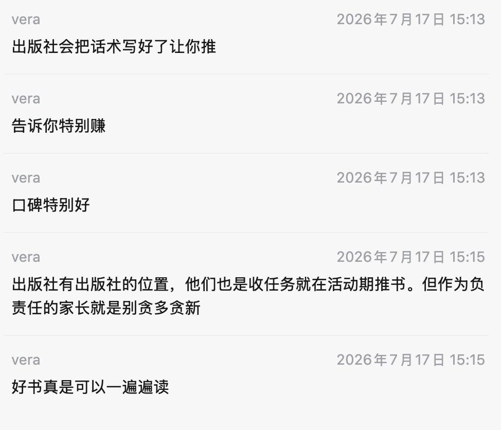 关于买书，我的一些想法： 