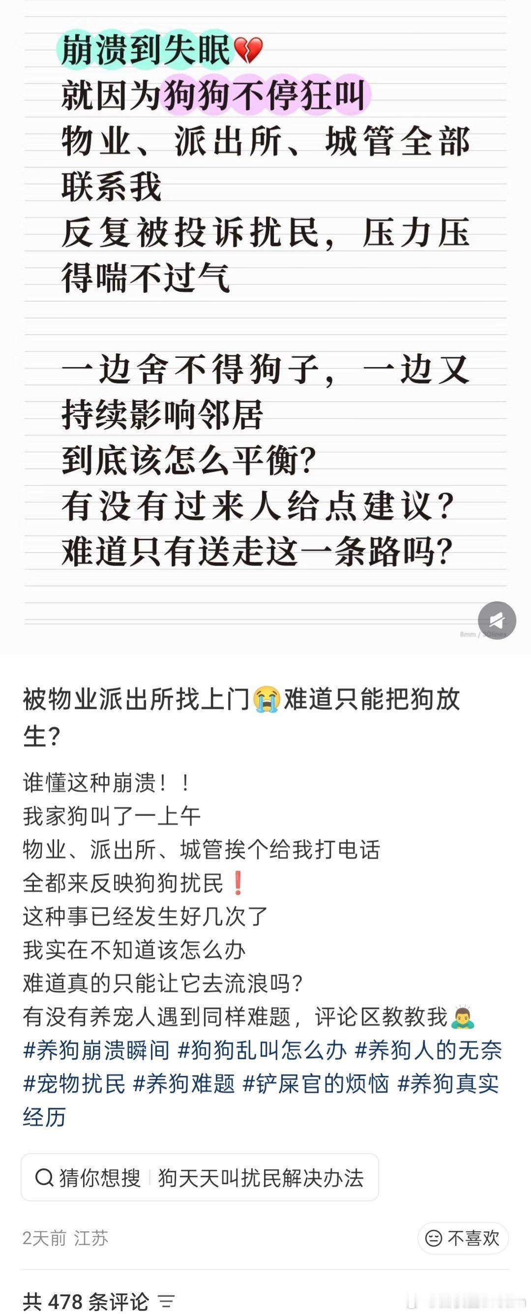 分享小红书[允悲] ​​​