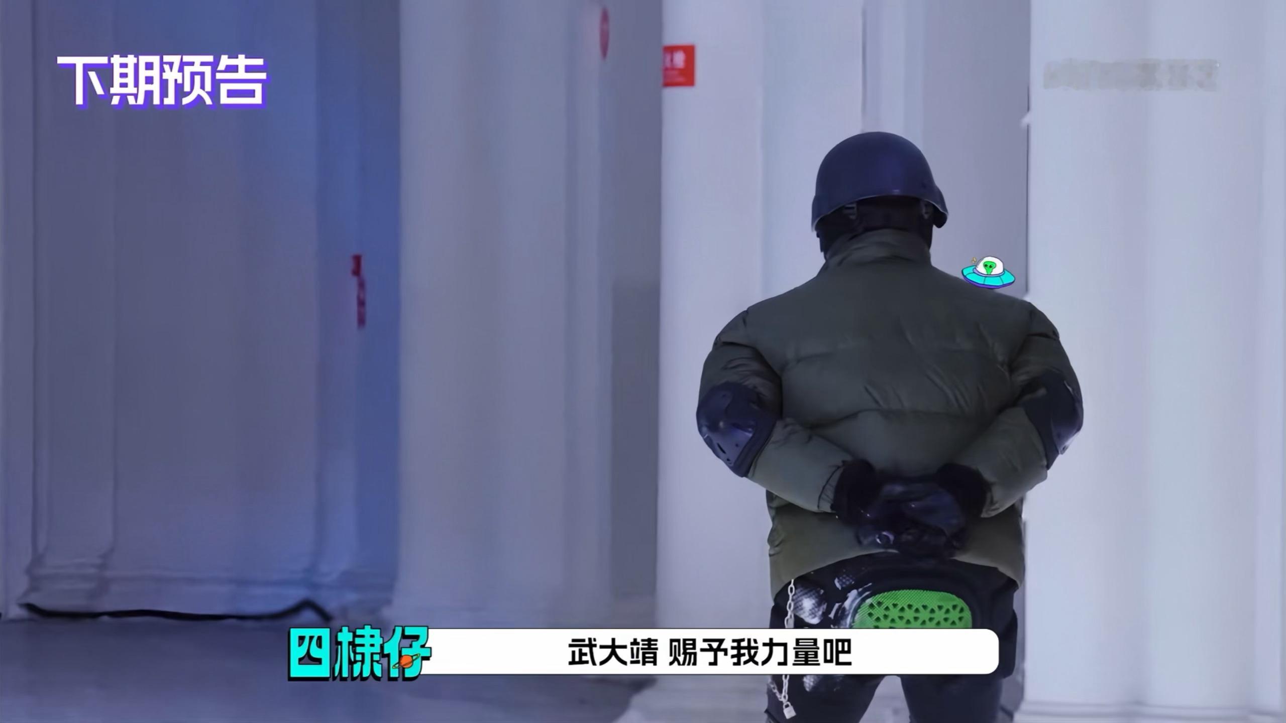 呼唤大靖中～王鹤棣宇宙闪烁请注意