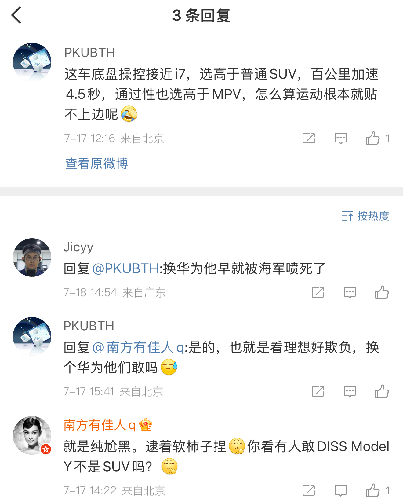 要是分不清楚是谁真往死里咬你们家哥哥的话，不讲话也是可以的。 ​​​