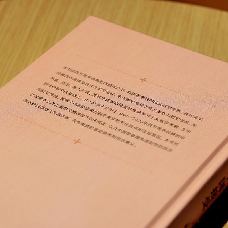 知書club 新书介绍丨本丛书是“十三五”国家重点图书出版规划项目。本书主要包括