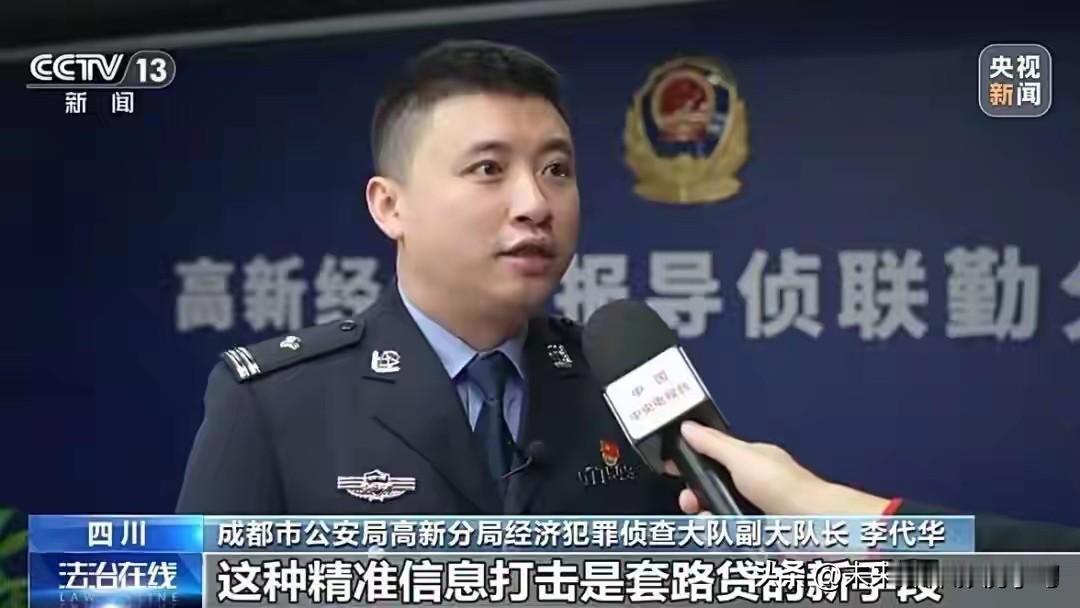 借13万要还1300万？三套房都没了！这陷阱太坑了！

成都的叶女士怎么也没想到