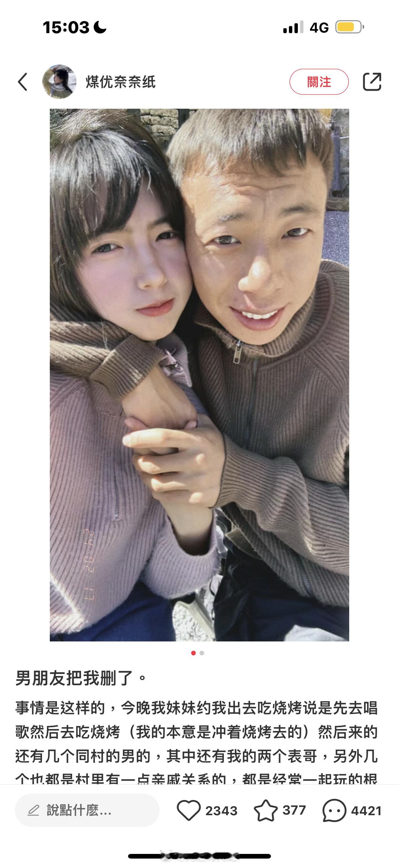 长得像西游记里的小旋风 ​​​