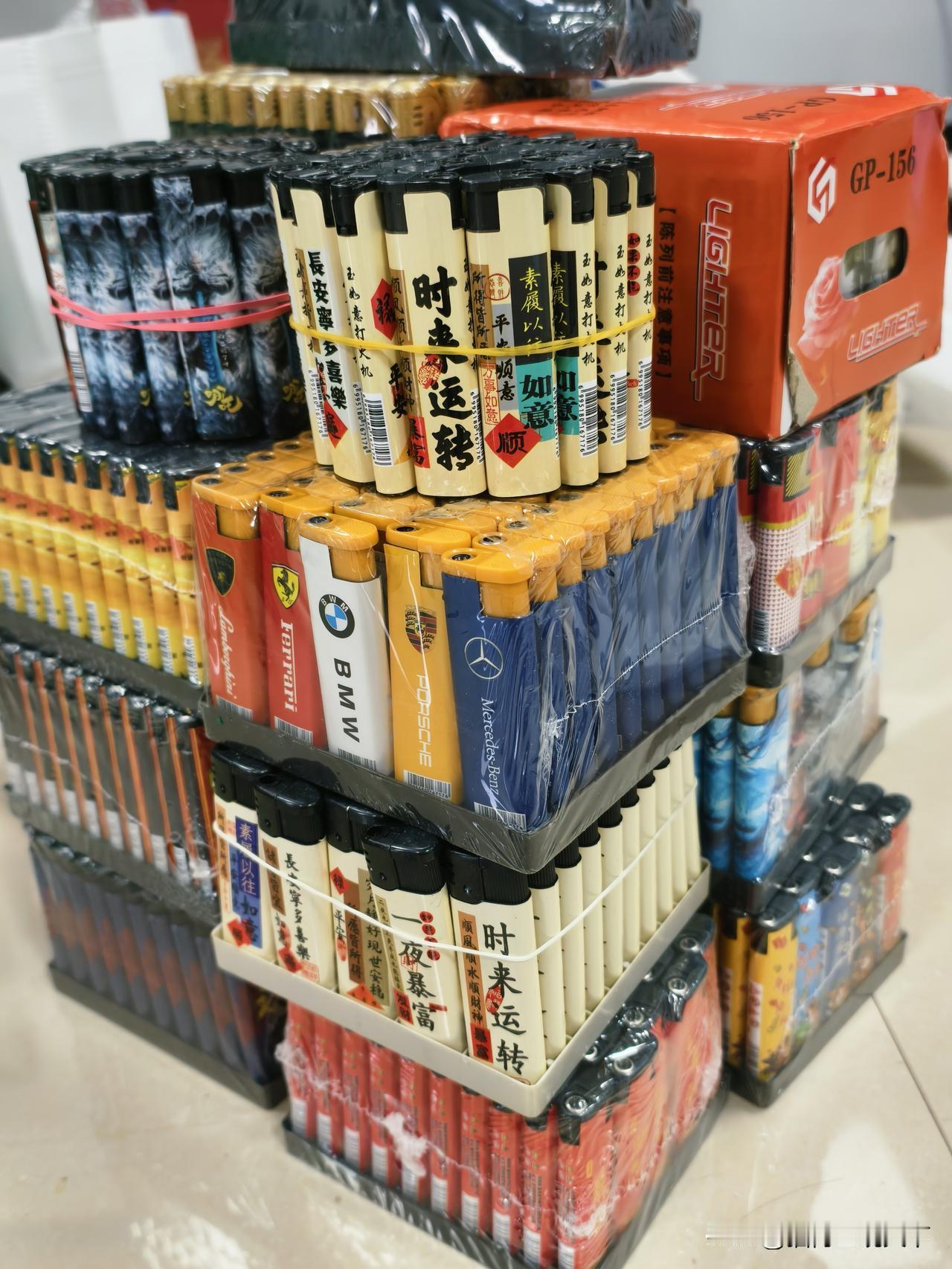 打火机太多用不完怎么办？？