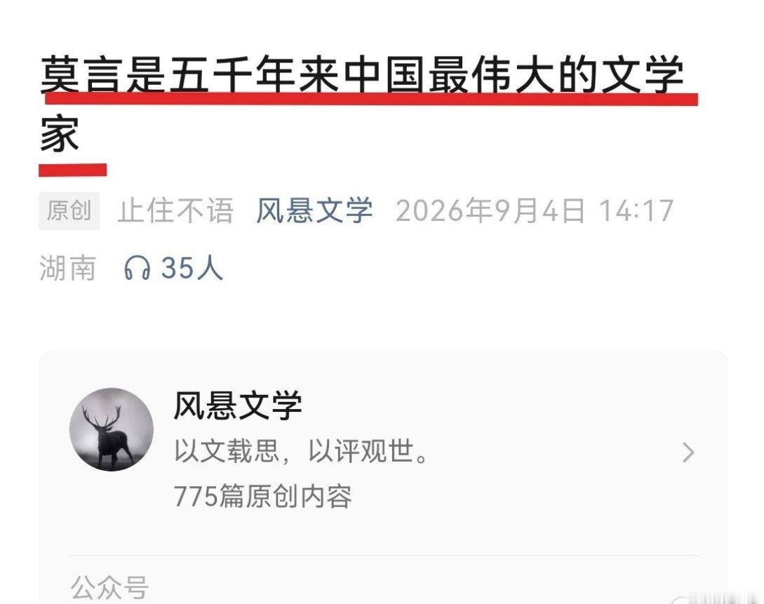 贾平凹第一个站出来跟你急……[无聊] ​​​