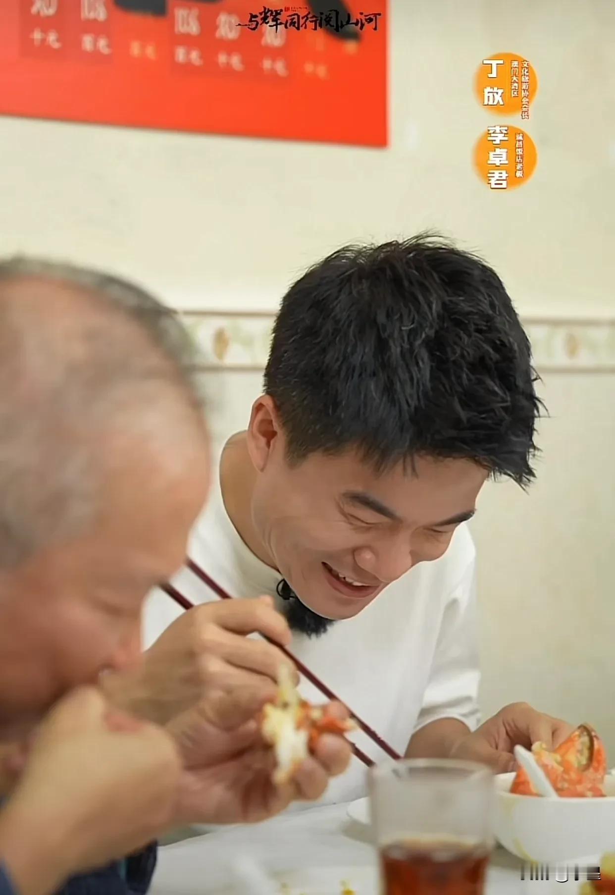 这次澳门行，董宇辉玩得也太开心了
全程欢声笑语、轻松愉快
看得出来宇辉很招长辈喜