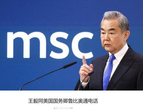 信号极强！中美高层紧急通话。

6月30日，王毅给美国国务卿卢比奥打了个电话，王
