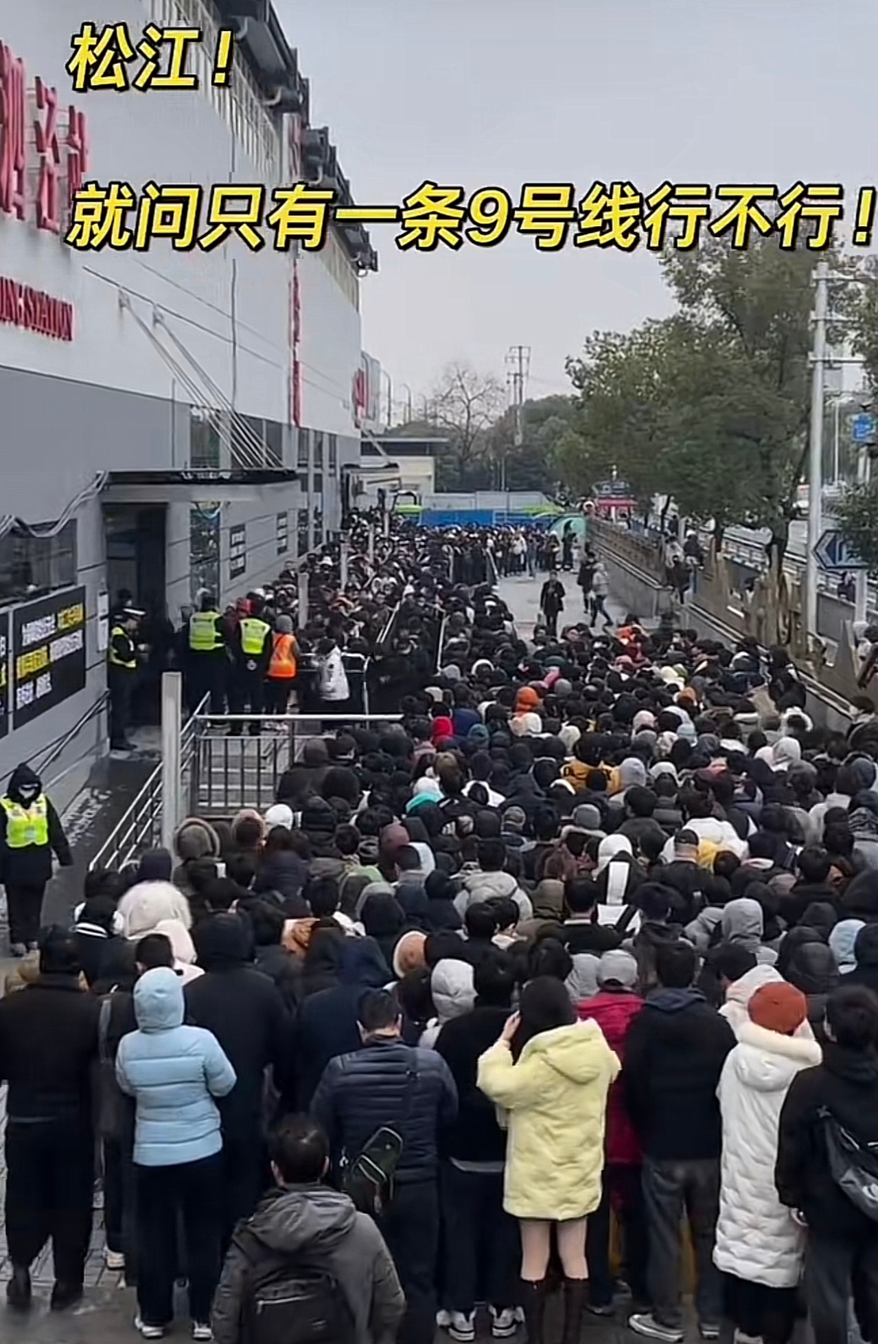 #上海松江九号线有多远#承欢记真的太真实了！麦承欢和姚志明挤地铁去松江，看得我眼