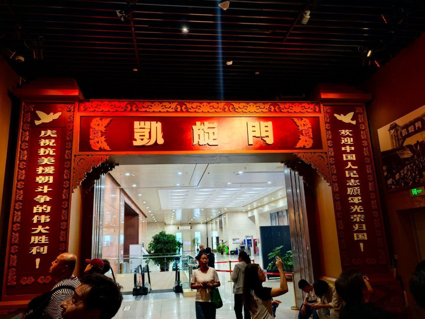 凯旋门！赢了！[苦涩][苦涩][苦涩] ​​​