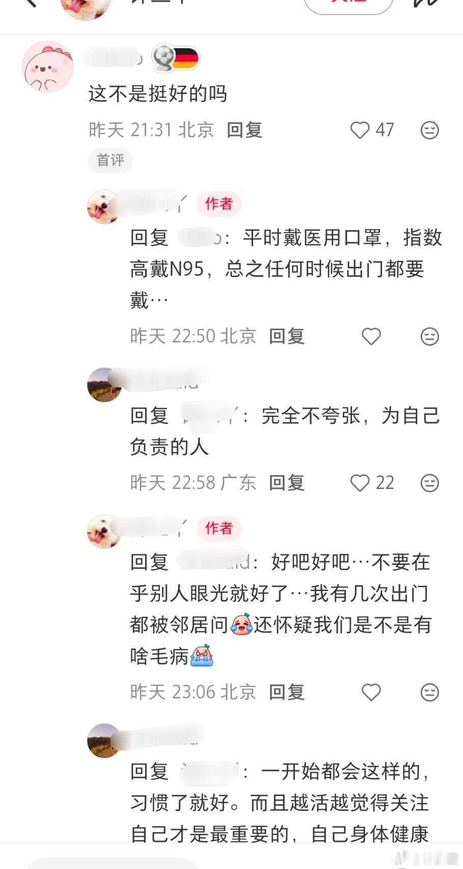 「有个异常关心新冠指数的队友，该怎么办？」这是哪位钉子户的对象？防疫钉子户圈就那