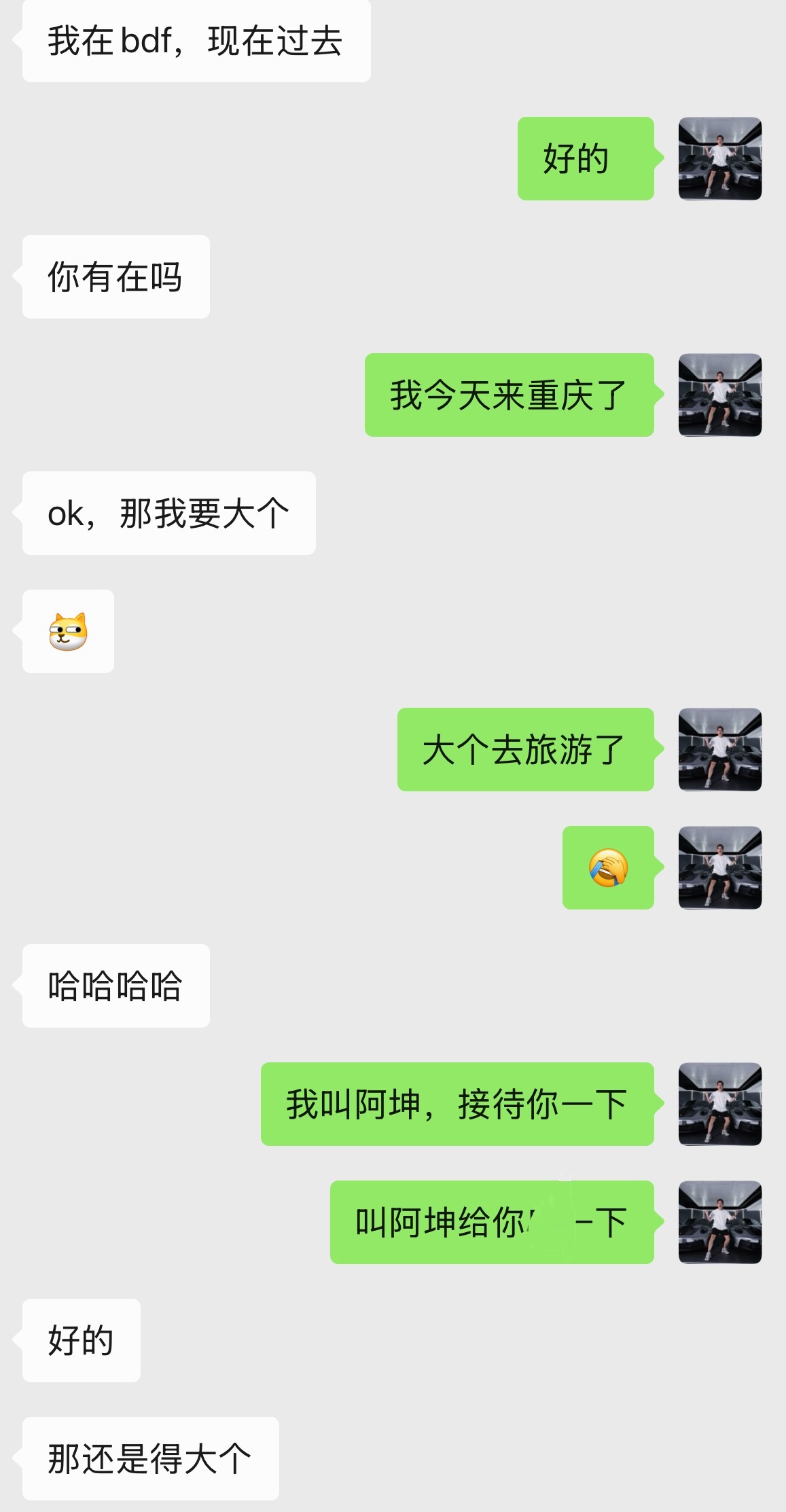 客户现在来 UDG 买车，都要点人了…跟去商 K 一样 